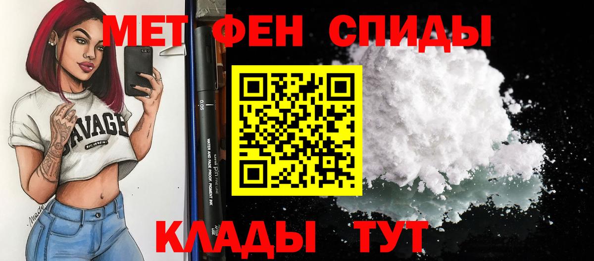 Улан-Удэ  АМФ  Вход с VPN  АМФЕТАМИН Premium  АМФЕТАМИН 