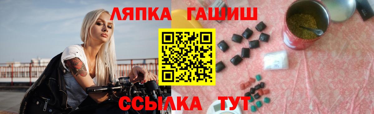 Гашиш  Вход с VPN  Улан-Удэ  ГАШ Cannabis  ГАШИШ Ice-O-Lator 