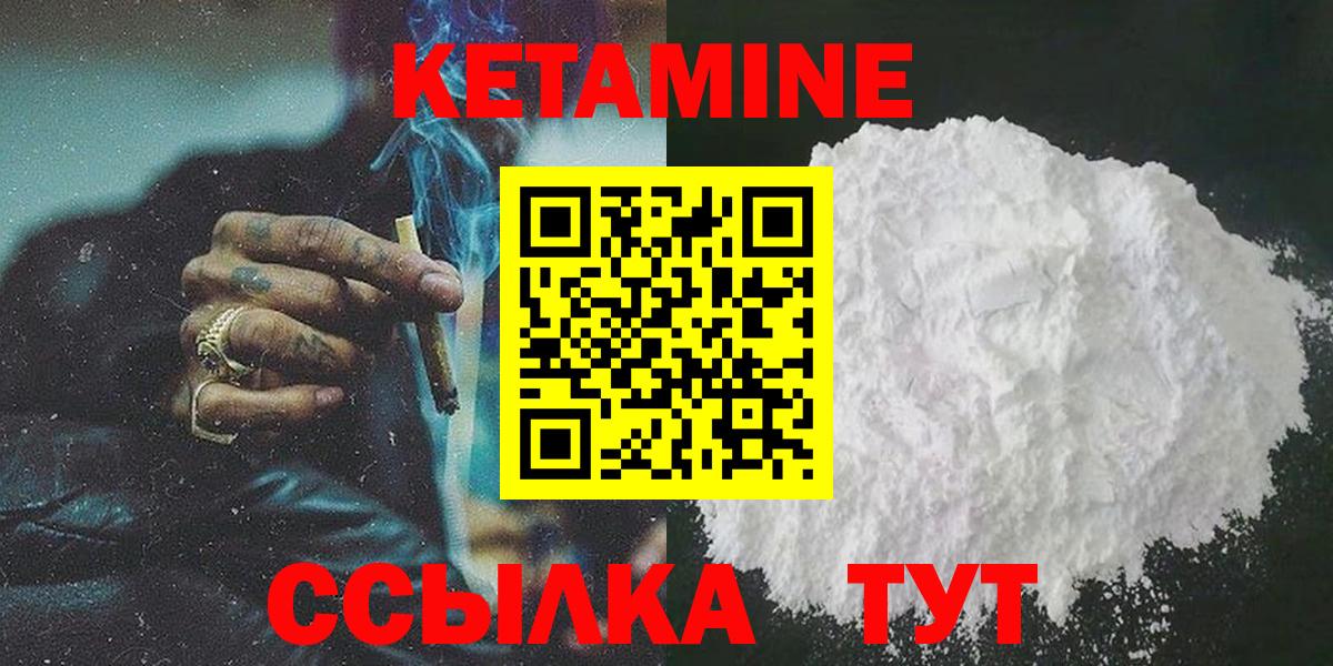 Канабис Улан-Удэ