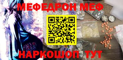 таблы Аша