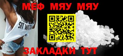 COCAINE Ачхой-Мартан