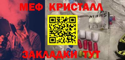 таблы Аша