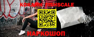 COCAINE Ачхой-Мартан