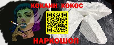 таблы Аша