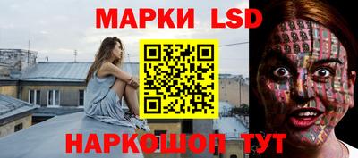 таблы Аша