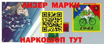 таблы Аша