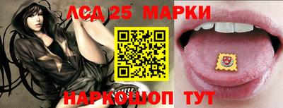 таблы Аша