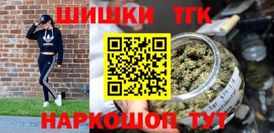 COCAINE Ачхой-Мартан