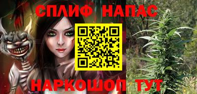 таблы Аша