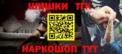 таблы Аша