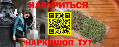 COCAINE Ачхой-Мартан
