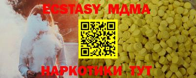 таблы Аша