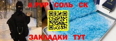 таблы Аша