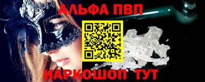 COCAINE Ачхой-Мартан