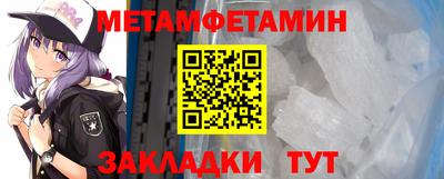 таблы Аша