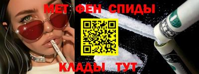 таблы Аша