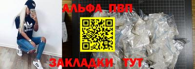 COCAINE Ачхой-Мартан