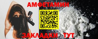 таблы Аша