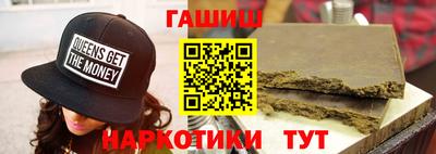 таблы Аша