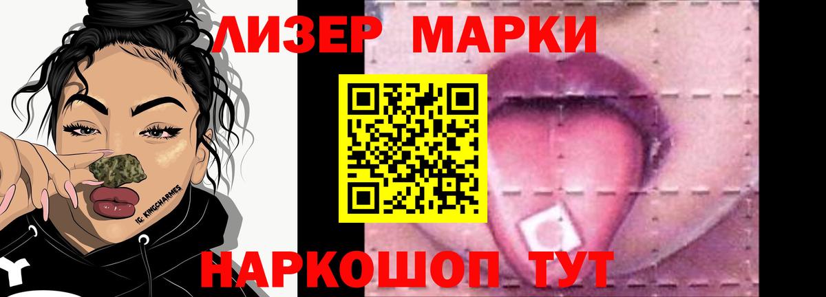 ЛСД экстази  Лсд 25 экстази ecstasy  Вход с VPN  ЛСД экстази ecstasy  Улан-Удэ 