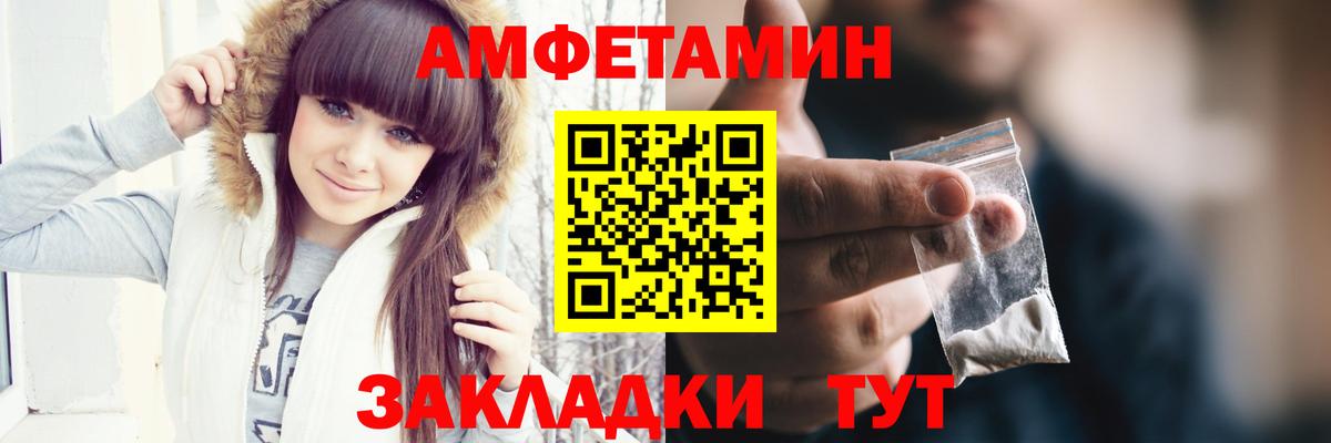 Первитин пудра Улан-Удэ