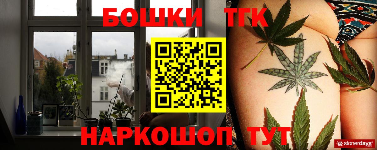 Бошки марихуана SATIVA & INDICA  Бошки марихуана сатива  Улан-Удэ  Вход с VPN  Бошки Шишки White Widow 
